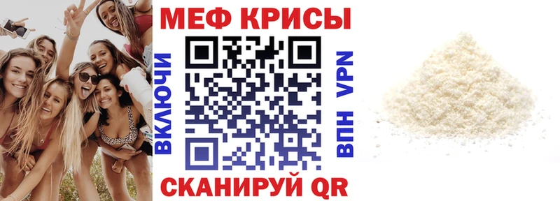 цена наркотик  Грязи  ОМГ ОМГ ссылка  Меф 4 MMC 