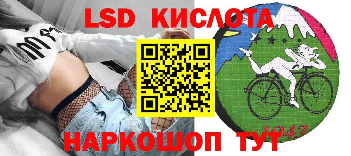 Марки 25I-NBOMe 1,5мг  Марки 25I-NBOMe 1,5мг  Вход с VPN  Грязи 