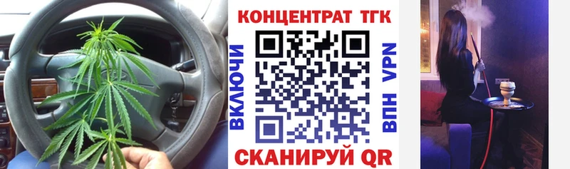 ТГК жижа  Грязи 
