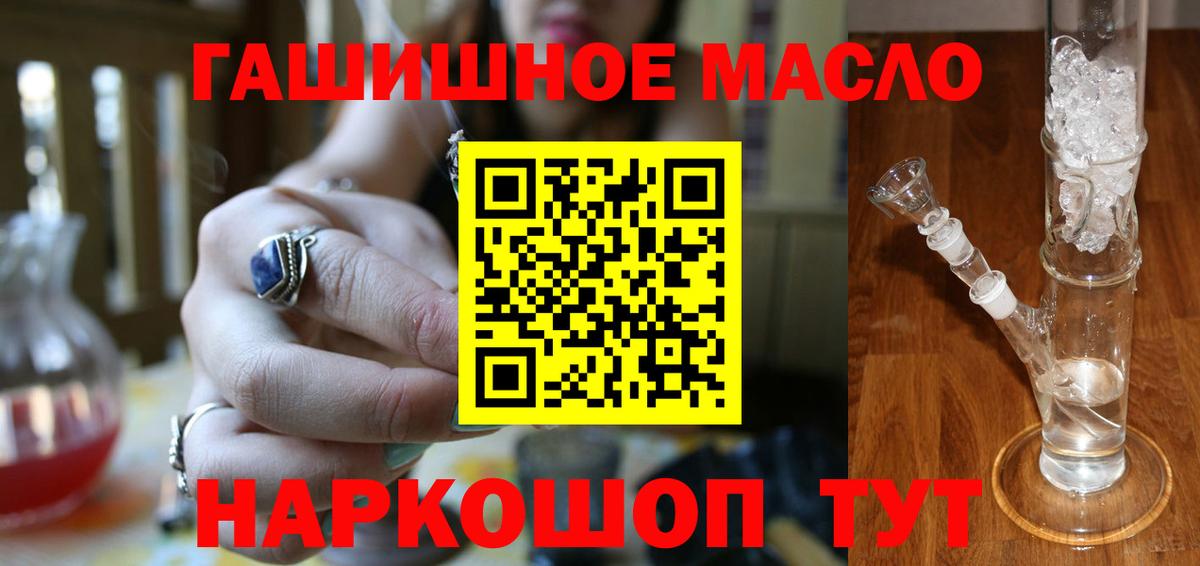ТГК концентрат  Дистиллят ТГК вейп с тгк  Вход с VPN  Грязи 