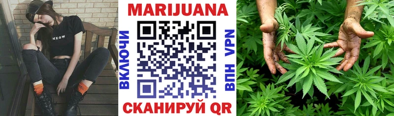 Каннабис LSD WEED  магазин    мега tor  нарко площадка Telegram  Грязи 