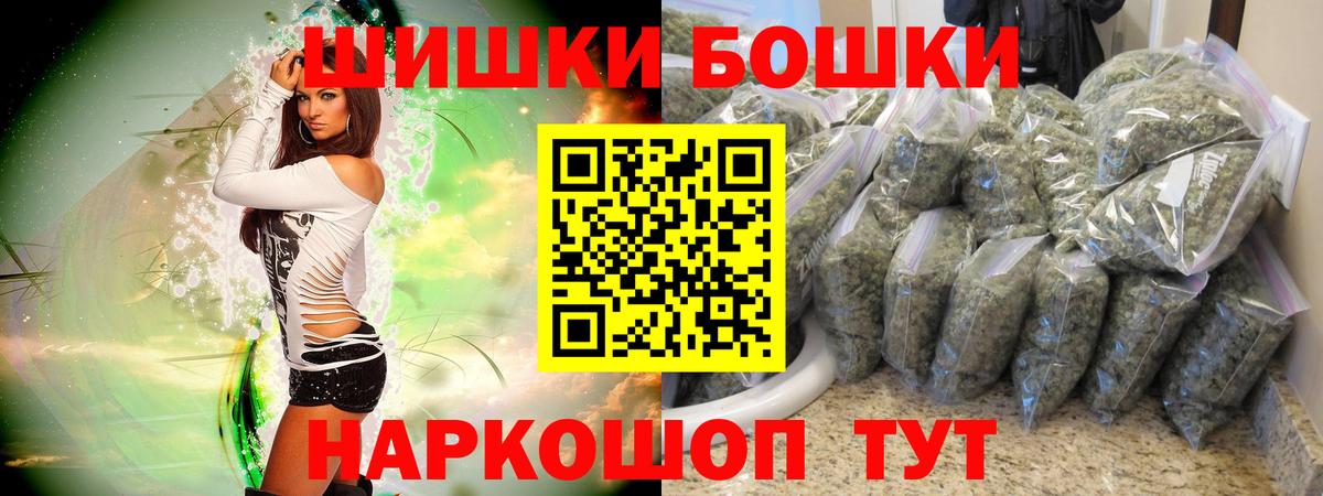 Грязи  Каннабис Ganja  Бошки марихуана MAZAR  Марихуана VHQ  Вход с VPN 